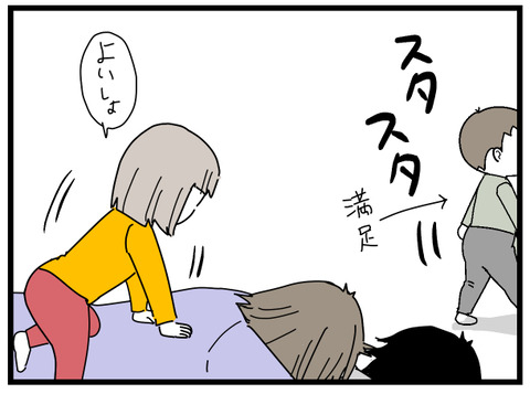 133-5