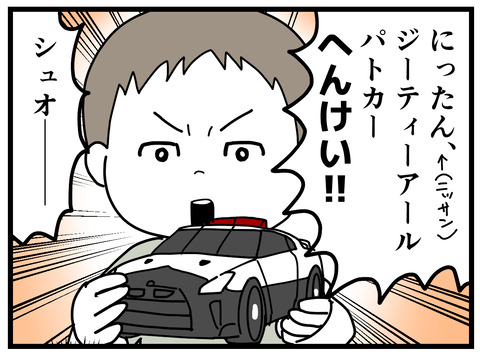 257-2