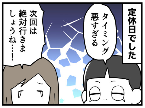 301-18