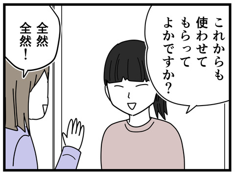 1-15