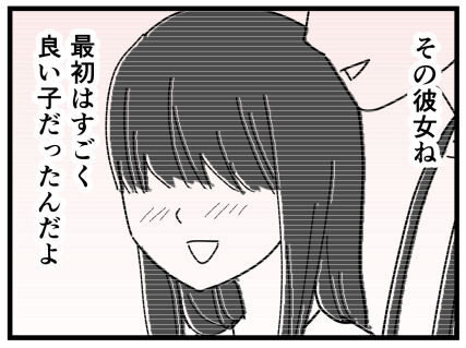 15-323