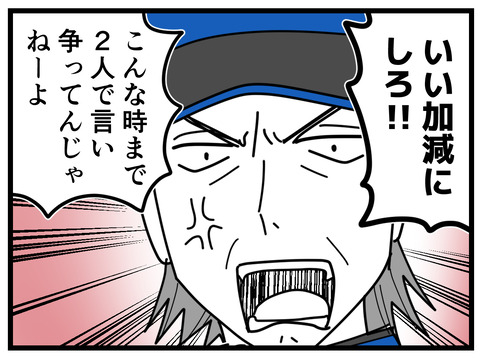 3-38