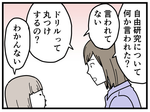 252-6