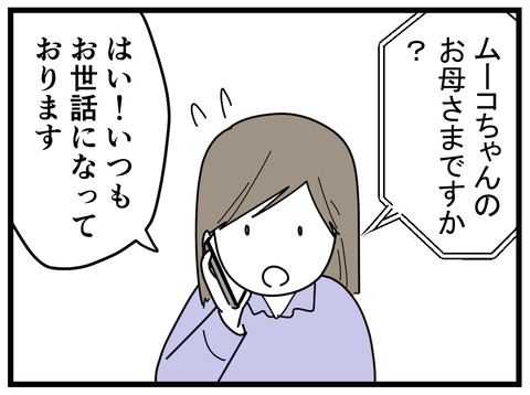 11-35