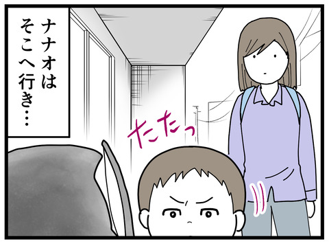 371-2