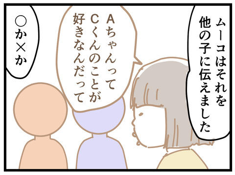 357-7