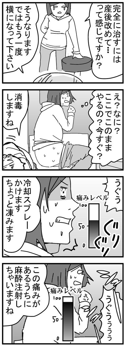 痔15