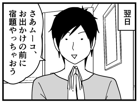 274-2