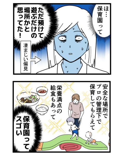 5-5