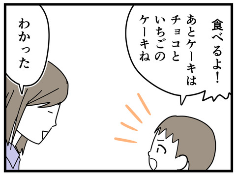 7-5