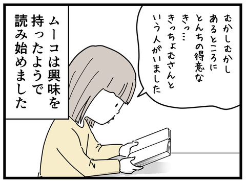 11-47