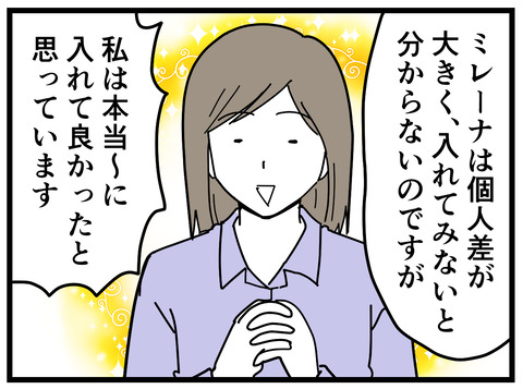 214-7