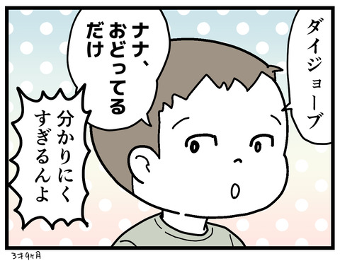 363-4
