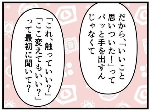 3-11