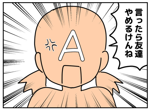 28-7