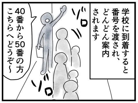 126-7