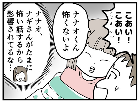 249-2