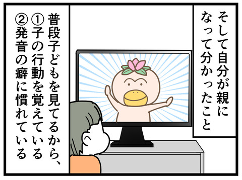 323-4