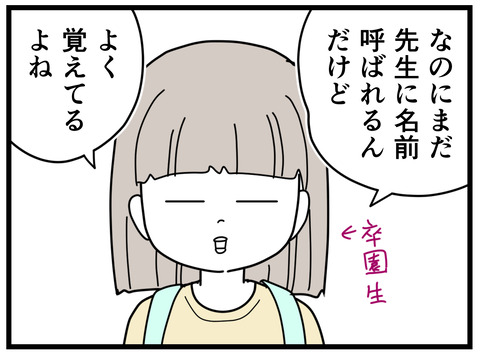 2-7