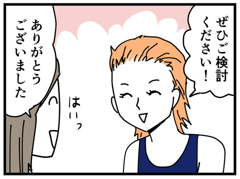 233-13