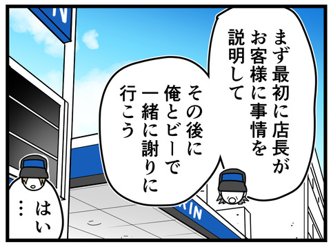 3-39