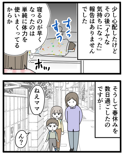 7-11