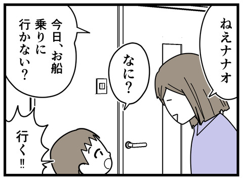 12-2