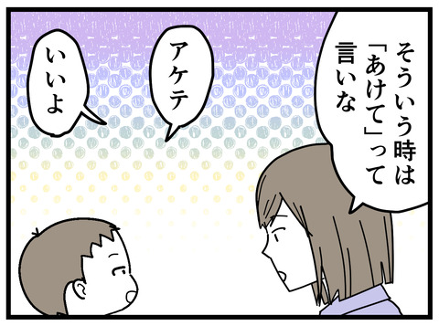 231-2