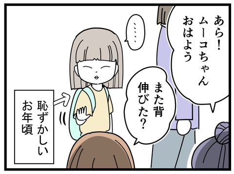 2-4