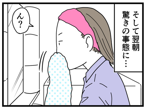24-58