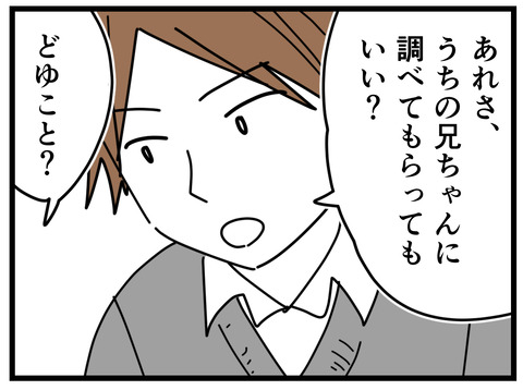 15-60