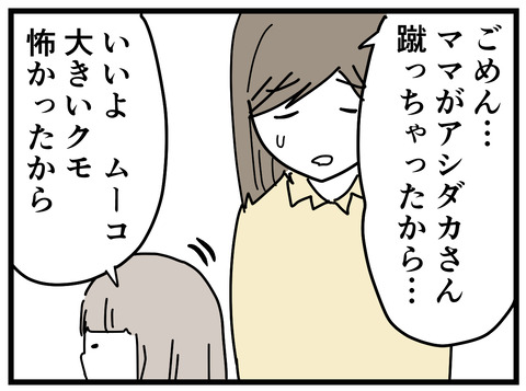 129-7