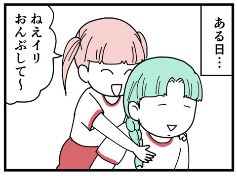 14-6