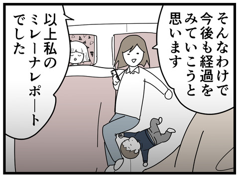 40-48