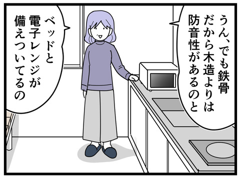 1-21