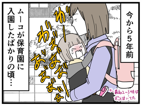 367-4