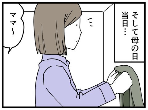 227-3