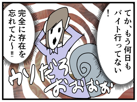 260-3
