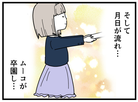 367-19