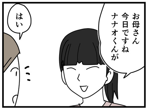 1-9