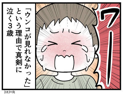 262-5