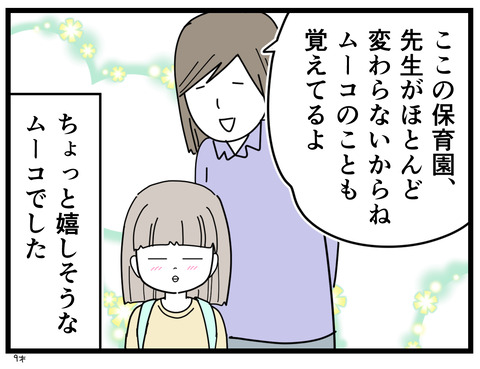 2-8