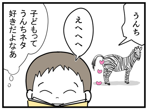 5-4