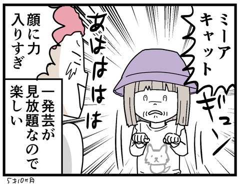 60-7