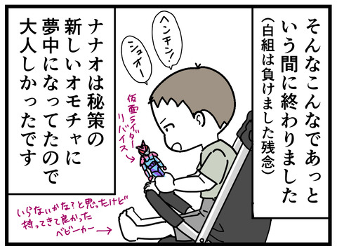 290-7