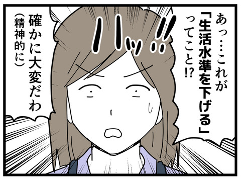 380-6