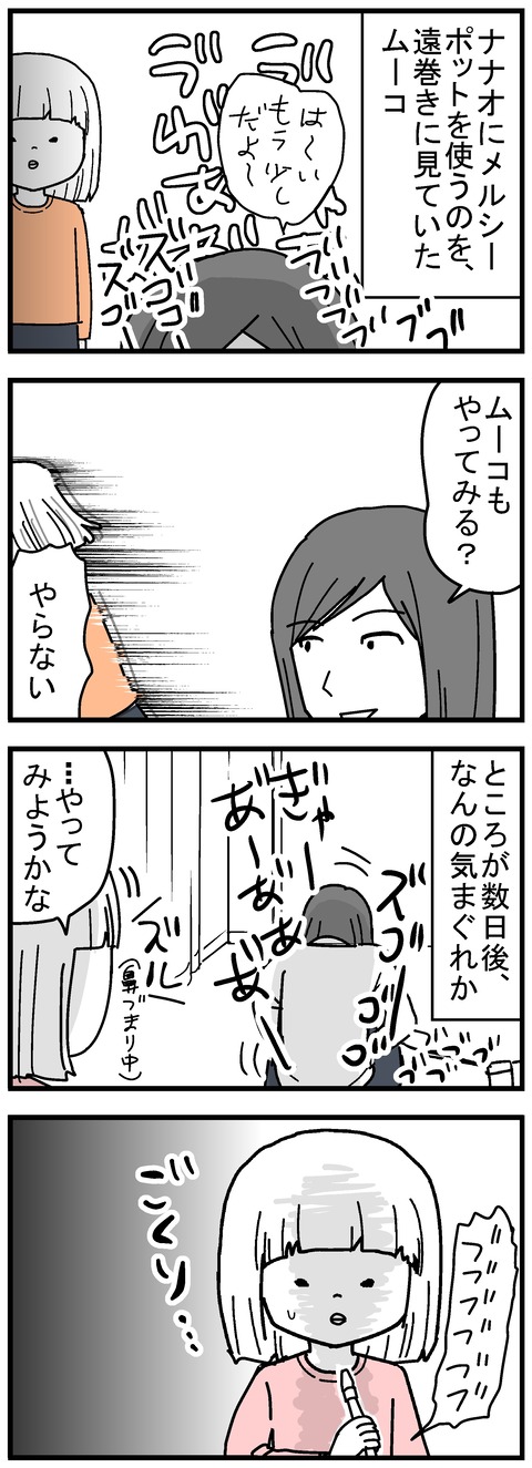 153-9