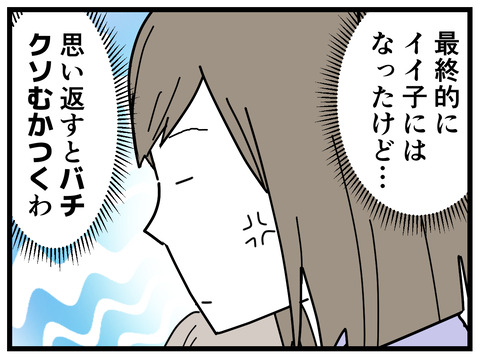 12-68