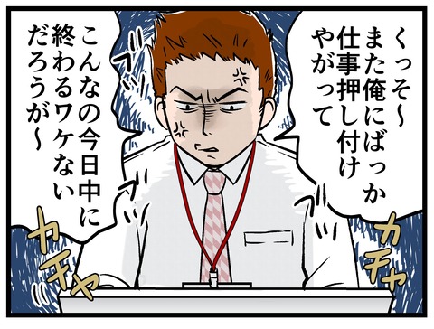 タイトルなし