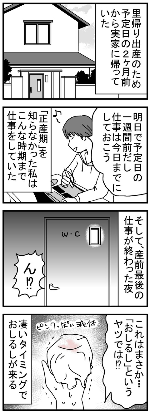 1-1